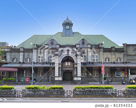 台湾　新竹市　現存する台湾最古の新竹駅　重要文化財 81354333