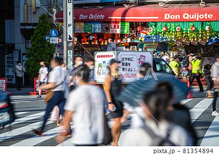日本の東京都市景観 5534人過去2番目。全国2万5156人最多…歌舞伎町に宣伝カー…=8月19日 日本の東京都市景観 5534人過去2番目。全国2万5156人最多…歌舞伎町に宣伝カー…=8月19日 81354894