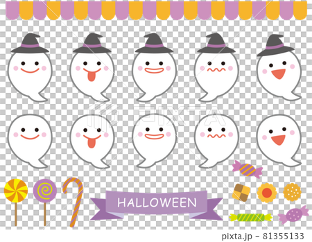 シンプルで可愛いハロウィンのおばけと素材のセット シンプルで可愛いハロウィンのおばけと素材のセット 81355133