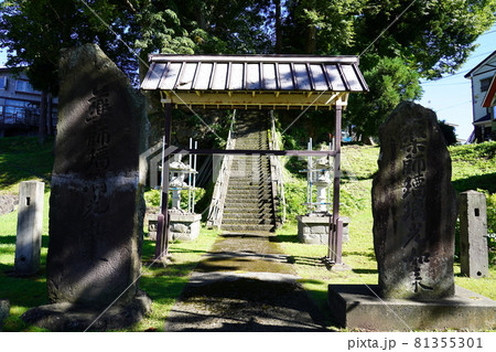 杉野沢薬師 杉野沢薬師 81355301