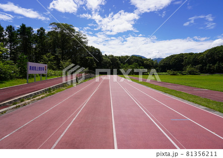 信濃町 黒姫陸上競技場 信濃町 黒姫陸上競技場 81356211