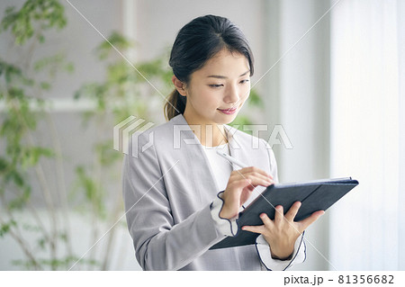 ビジネス　物件紹介 81356682