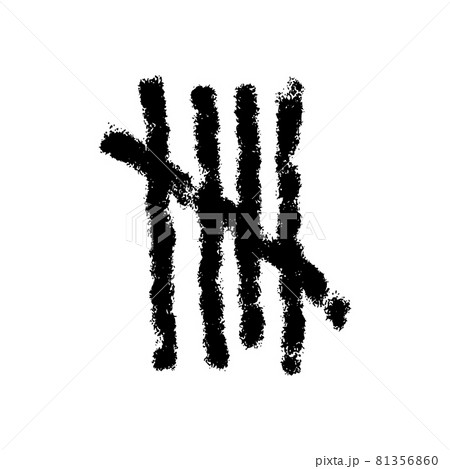 Charcoal Tally Mark Hand Drawn Sticks Sorted のイラスト素材