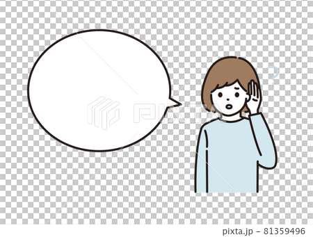 難聴で耳が聞こえづらい女性 吹き出し 81359496