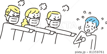 マスクをつけていなくて責められる若い男性 81359761