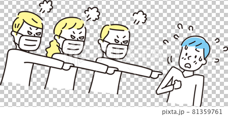 マスクをつけていなくて責められる若い男性 81359761