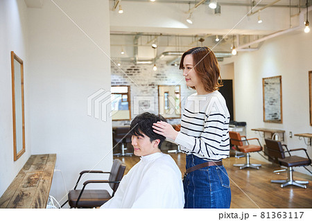 美容室 美容院 美容師 ヘアサロン 美容室 美容院 美容師 ヘアサロン 81363117