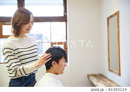 美容室 美容院 美容師 ヘアサロン 美容室 美容院 美容師 ヘアサロン 81363124