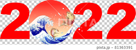 New Year's card material, Ukiyo-e illustration of big waves and sea bream 81363391