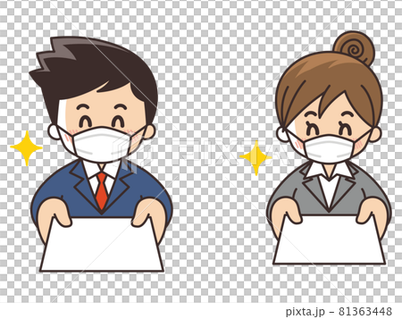 Business card exchange businessman wearing a mask 81363448