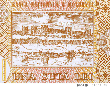 Tighina Fort from Moldovan money - Leu 81364230