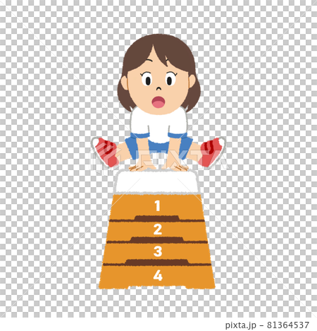 体育のイラスト 81364537