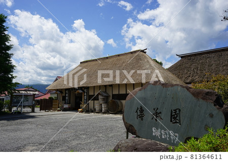 初夏の遠野　伝承園 81364611