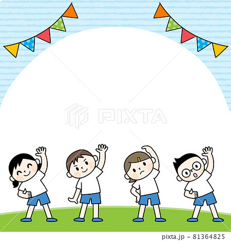 体操をする子どもたちのフレームのイラスト素材
