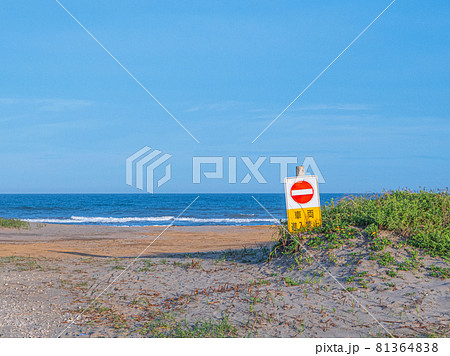 青空の海水浴場と道路標識 九十九里浜の写真素材