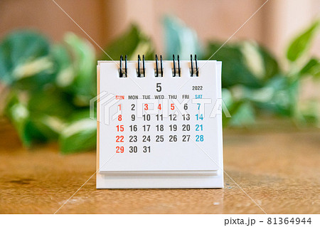 2022年5月の卓上カレンダー　 81364944