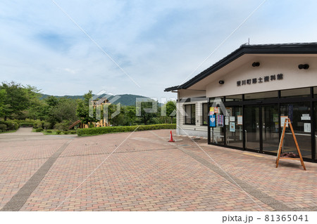 愛川町郷土資料館 81365041