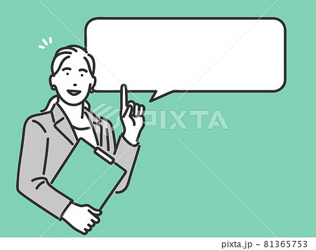 データを分析するコンサルタントのイラスト素材のイラスト素材