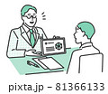 コンサルタントの説明を受けている男性のイラスト素材 81366133