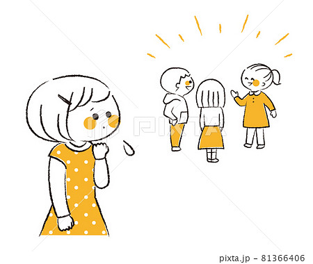 ワイワイ話しているクラスメイトを離れて見ている内気な女児のイラスト素材