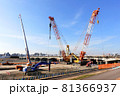 大型重機による建設現場 81366937