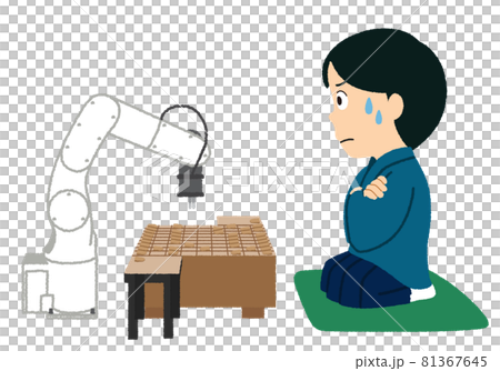AI将棋のイラスト 81367645
