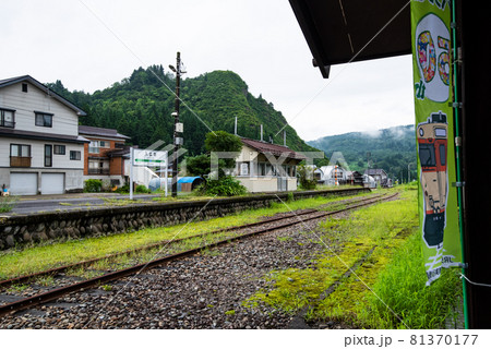JR只見線・入広瀬駅ホーム（新潟県魚沼市） 81370177