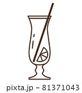 Alcohol drink high glass vector icon. Cocktail glass isolated on white background. Vector illustration. 81371043