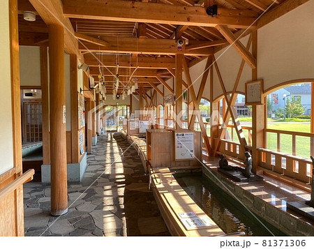 芦原(あわら)温泉 芦湯 芦原(あわら)温泉 芦湯 81371306