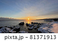 朝の光 81371913