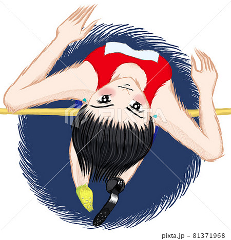 とべ！パラアスリート　義足ハイジャンプ07 81371968