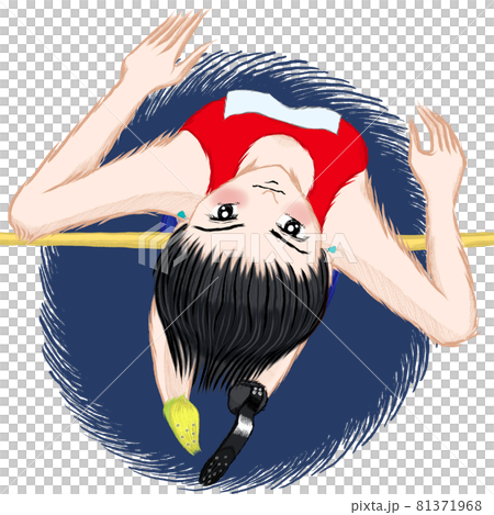 とべ！パラアスリート　義足ハイジャンプ07 81371968