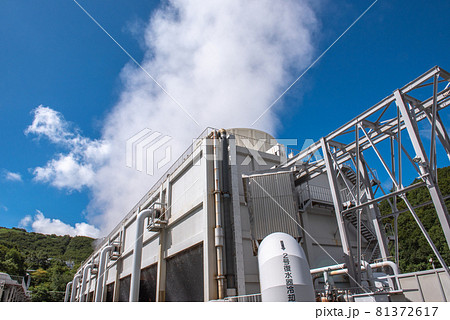 大地の恵み　地熱発電 81372617