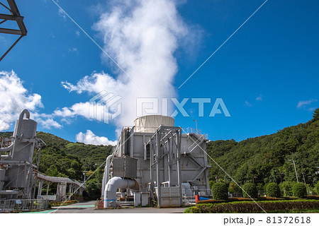 大地の恵み　地熱発電 81372618