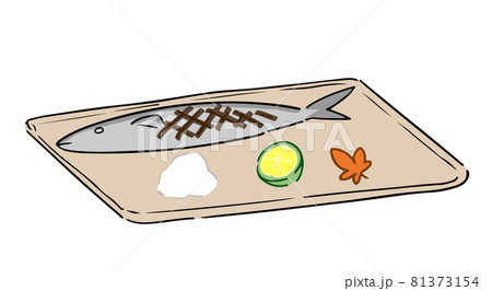 焼き魚のイラストのイラスト素材