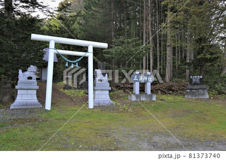 三溪神社（北海道苫前町） 81373740