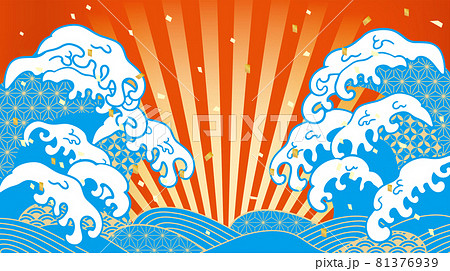 和風の波のイラストのイラスト素材