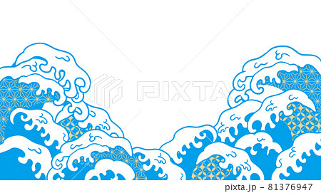 和風の波のイラストのイラスト素材