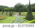 公園 81376989