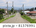 田舎道 81376991