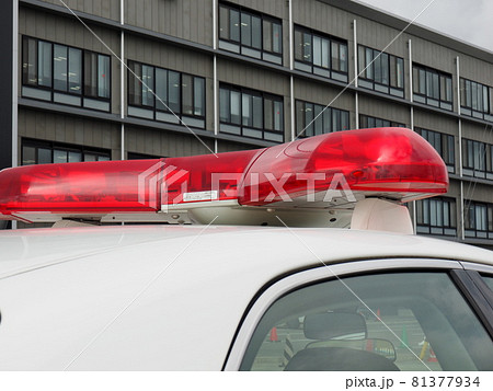 パトカーの赤色灯　パトランプ 81377934