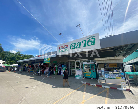 Tesco Lotus-Chiangmai, THAILAND August 25, 2021 : Thailand's leading department store offers everything you need such as fresh and dry food, clothing, electrical appliances, Shopping mall. Tesco Lotus-Chiangmai, THAILAND August 25, 2021 : Thailand's leading department store offers everything you need such as fresh and dry food, clothing, electrical appliances, Shopping mall. 81378666