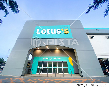 Tesco Lotus-Chiangmai, THAILAND August 25, 2021 : Thailand's leading department store offers everything you need such as fresh and dry food, clothing, electrical appliances, Shopping mall. Tesco Lotus-Chiangmai, THAILAND August 25, 2021 : Thailand's leading department store offers everything you need such as fresh and dry food, clothing, electrical appliances, Shopping mall. 81378667