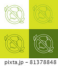 Eco icons paraben free. Green and white outline illustration good for ecological movement and taking care of nature, beauty industry and deliberate skincare 81378848