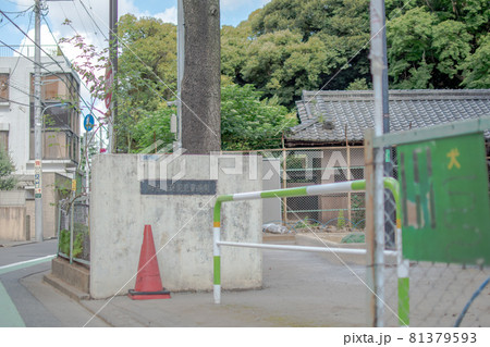 旧古河庭園児童公園／東京都北区西ヶ原 81379593