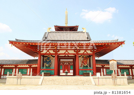 四天王寺･中門/大阪府大阪市天王寺区四天王寺1 81381654
