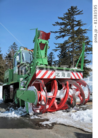 除雪車 除雪車 81383595