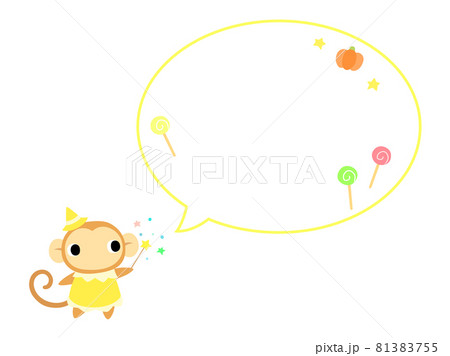 ハロウィンのサル 吹き出し+装飾付 ハロウィンのサル 吹き出し+装飾付 81383755
