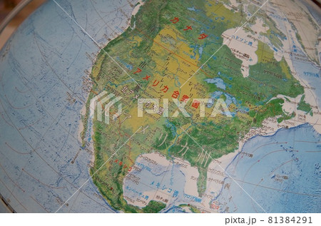 アメリカにスポットをあてた地球儀 アメリカにスポットをあてた地球儀 81384291