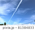 青空　飛行機雲 81384833